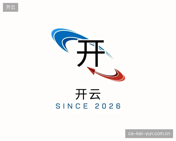 解读开云平台